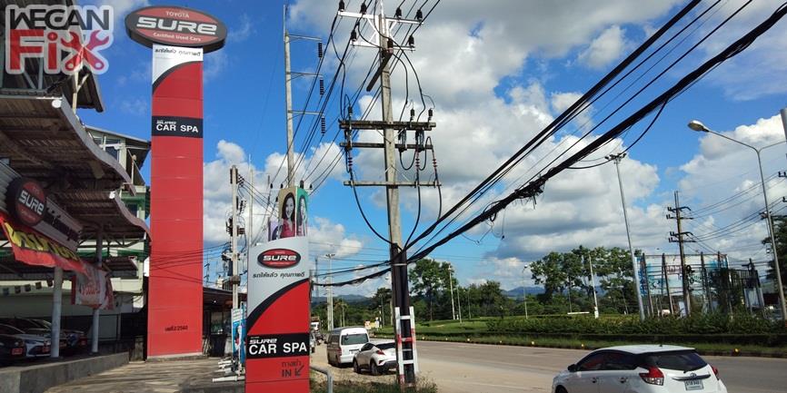 โตโยต้า เมืองตาก ยูสคาร์ สาขาแม่สอด