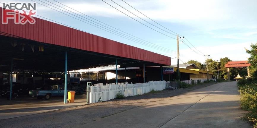 กวด การช่าง