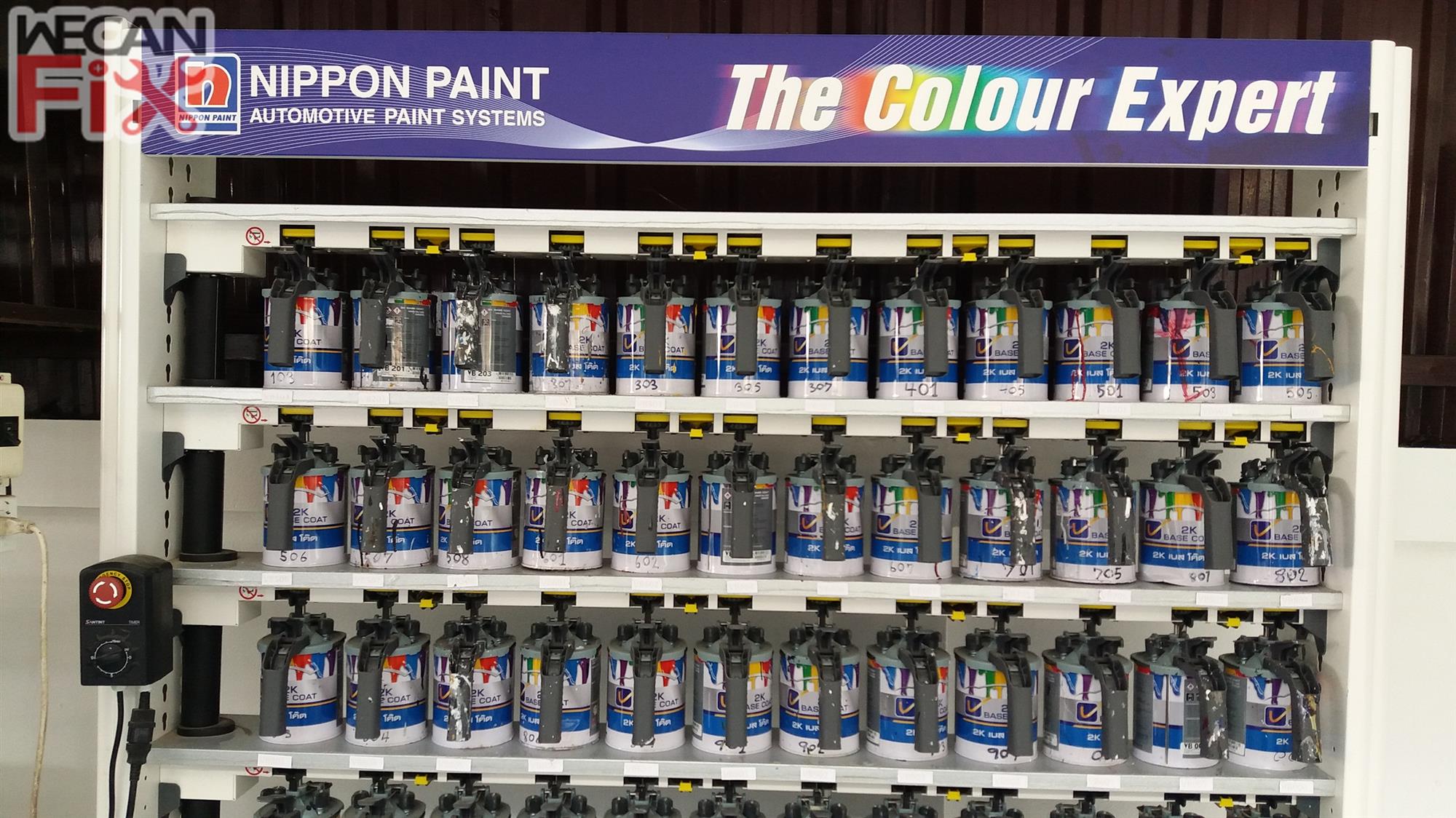 ห้องผสมสี