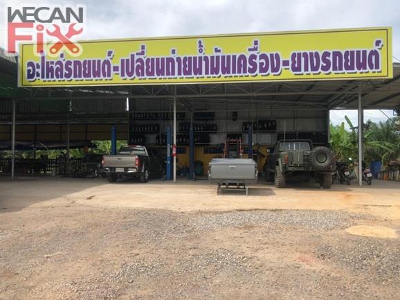 ที่จอดรถรอส่งคืนลูกค้า