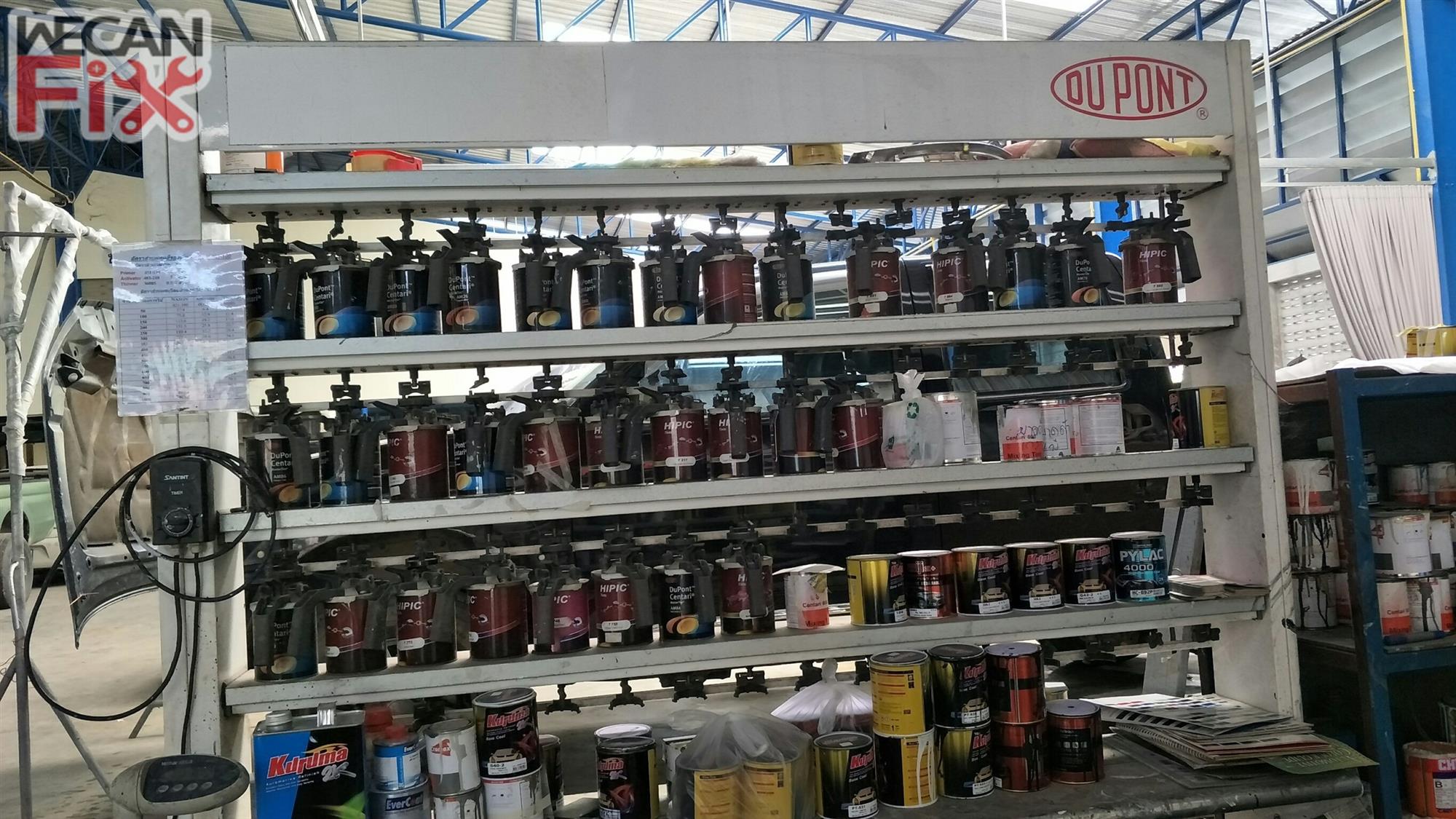 ห้องผสมสี