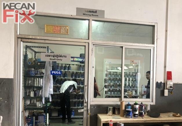 ห้องผสมสี