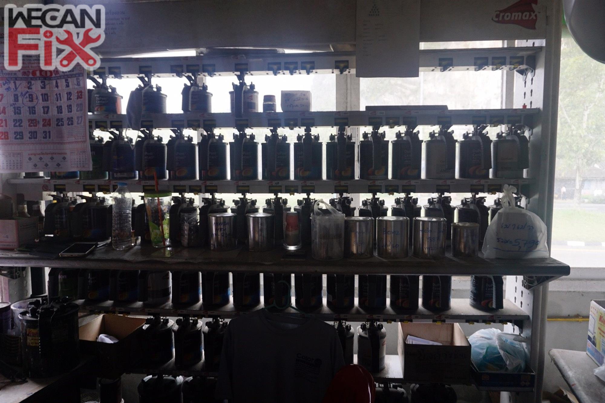 ห้องผสมสี