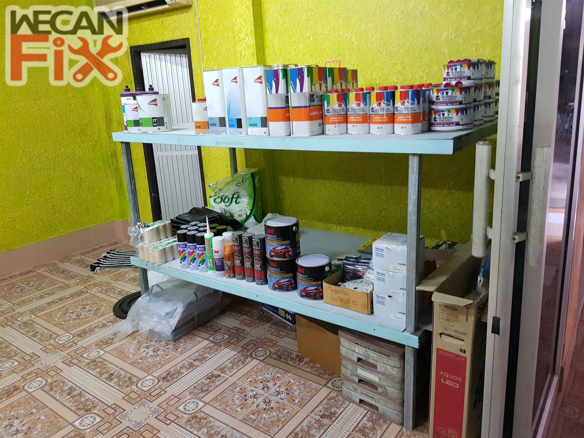 ห้องผสมสี