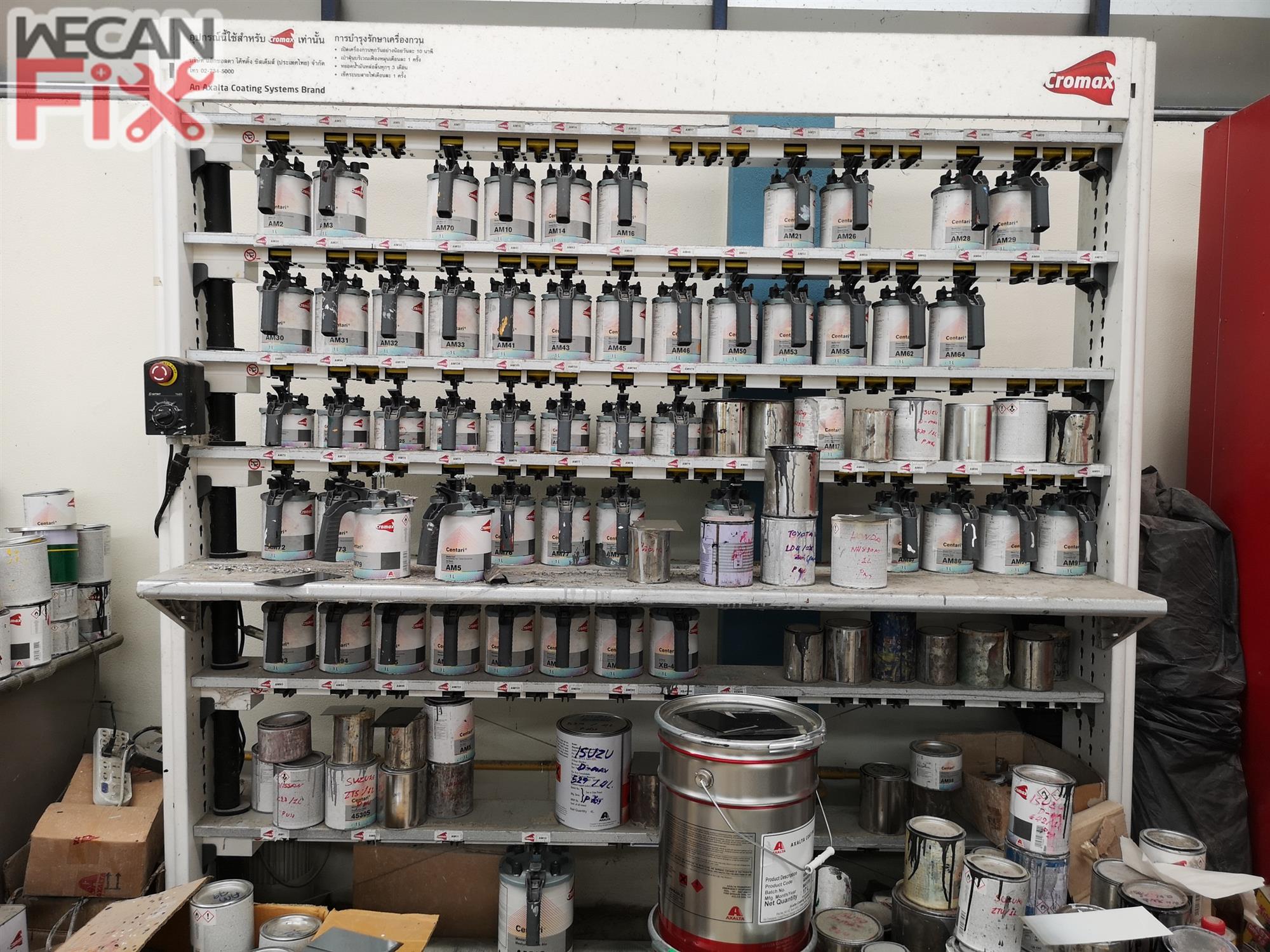 ห้องผสมสี