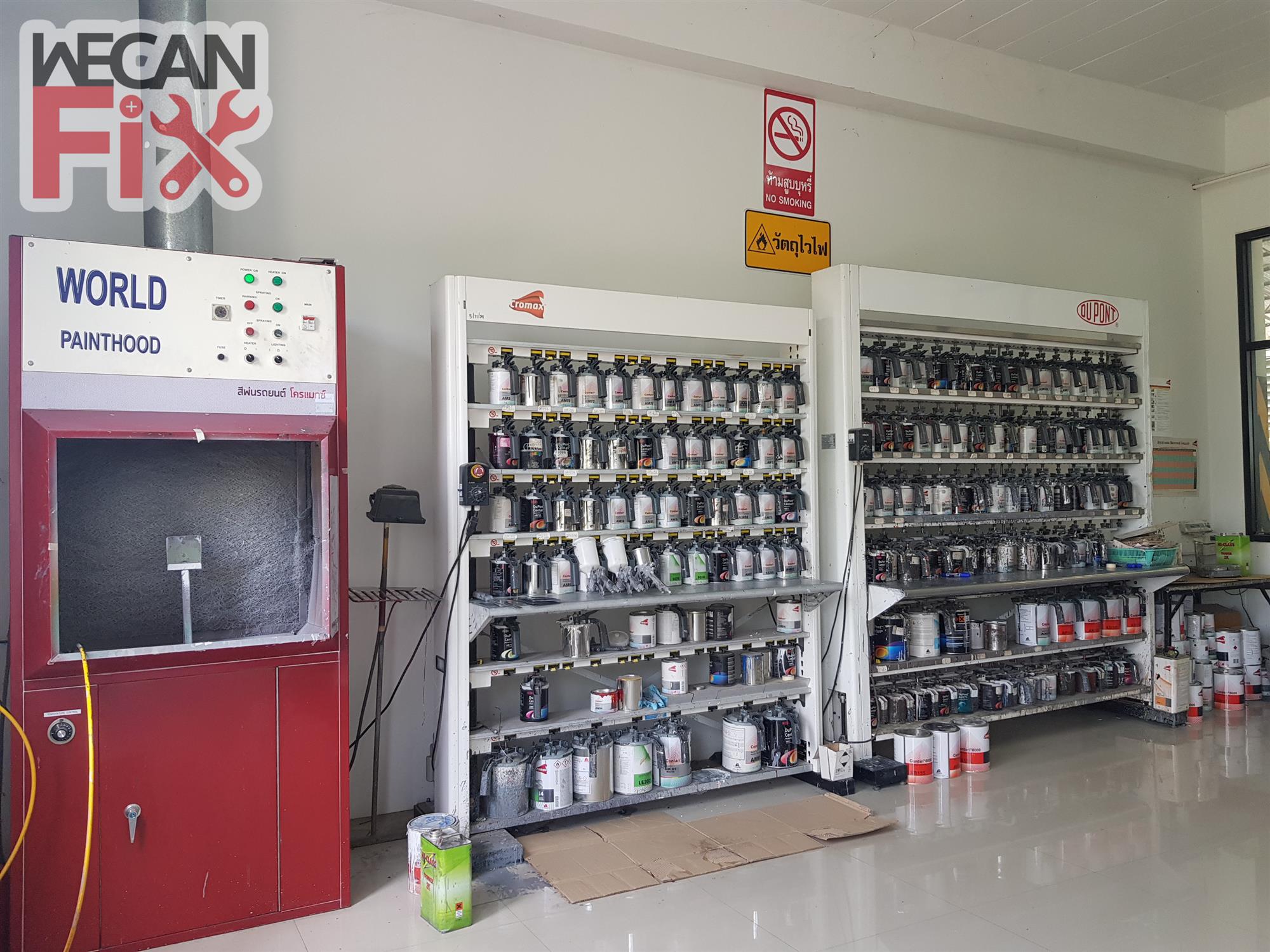 ห้องผสมสี