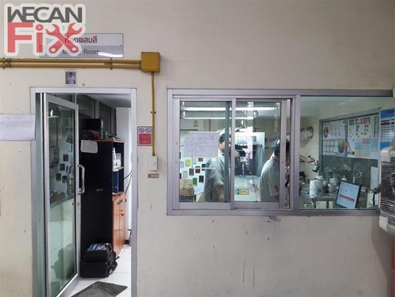 ห้องผสมสี