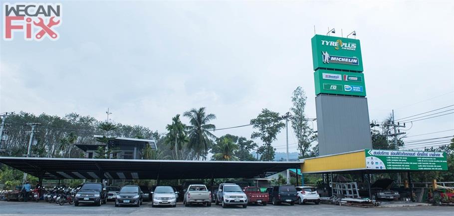 ที่จอดรถรอส่งคืนลูกค้า