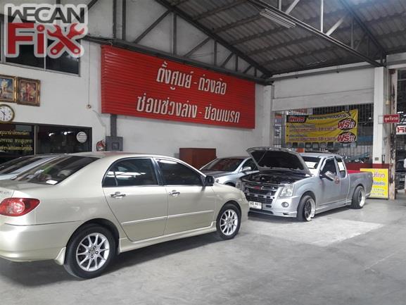 ที่จอดรถรอส่งคืนลูกค้า