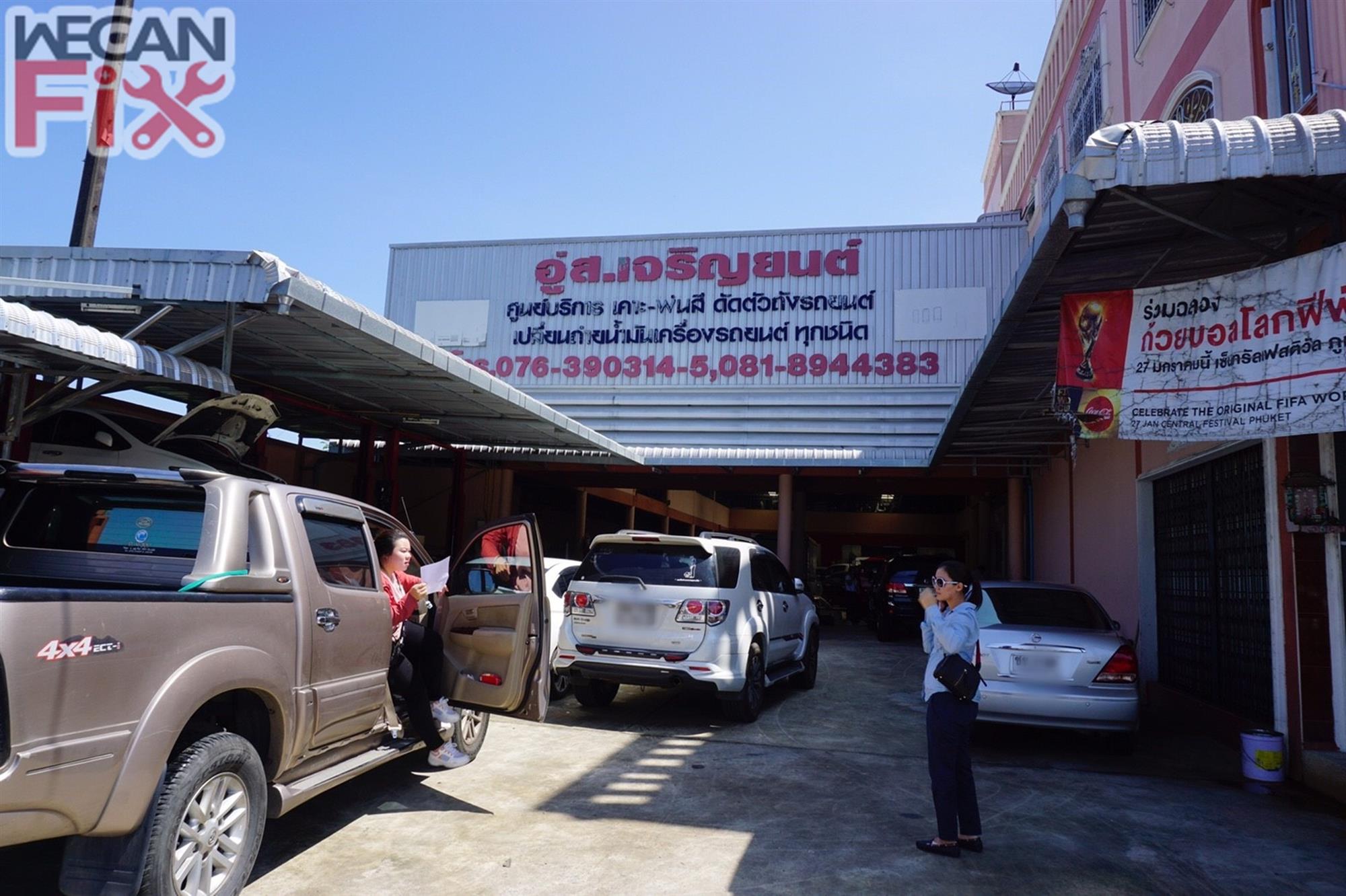 ที่จอดรถรอส่งคืนลูกค้า