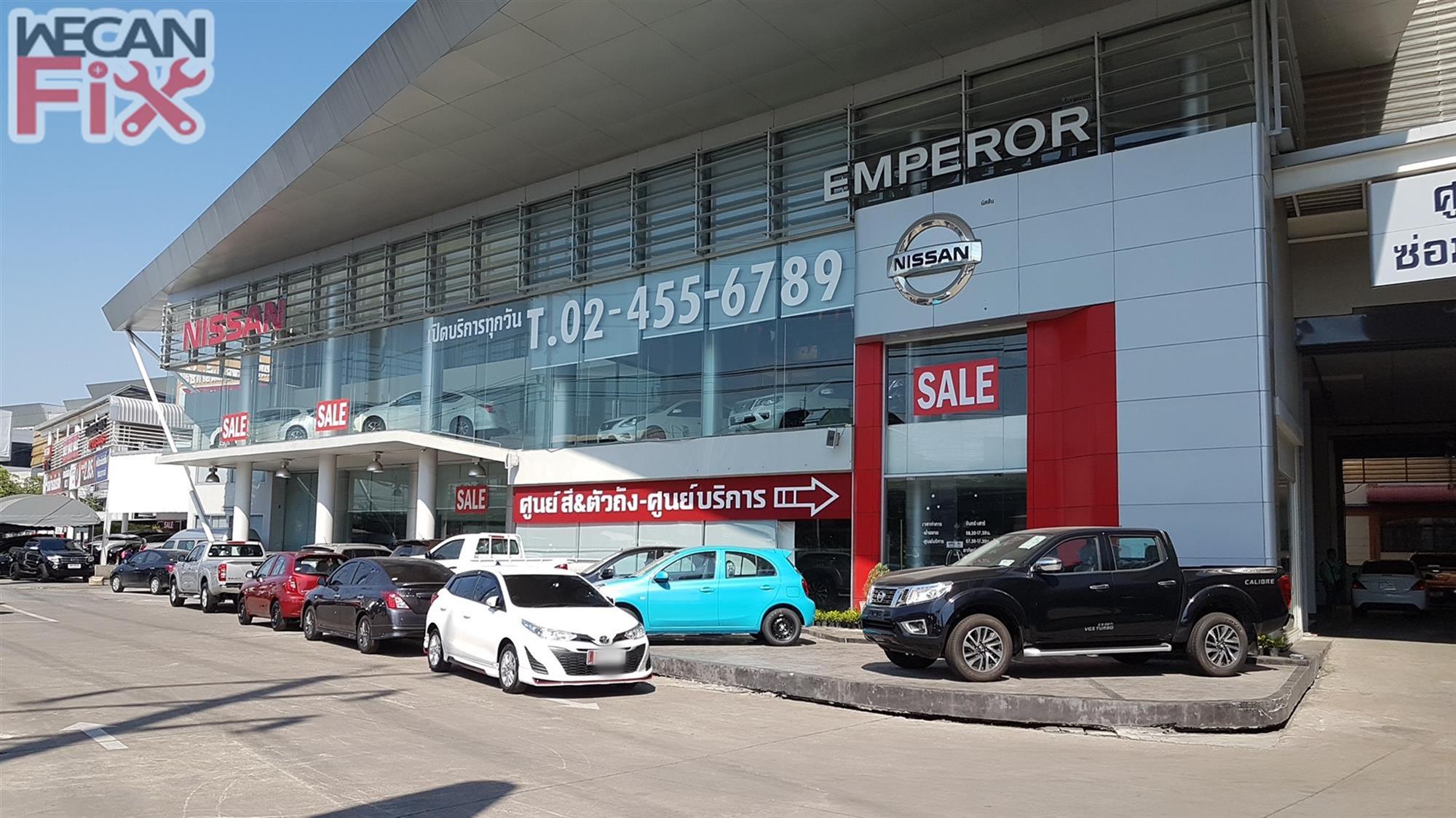 ที่จอดรถรอส่งคืนลูกค้า