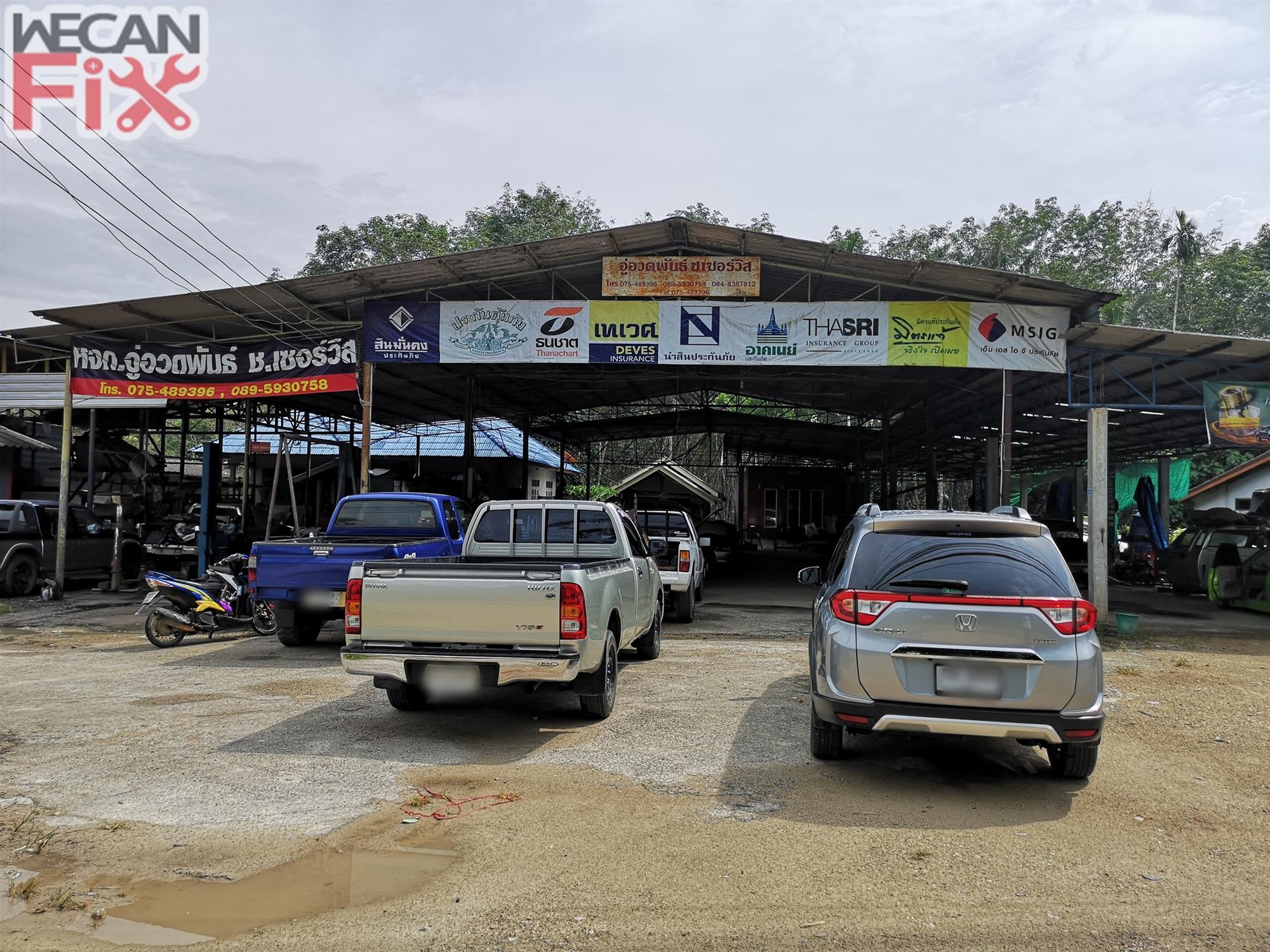 ที่จอดรถรอส่งคืนลูกค้า