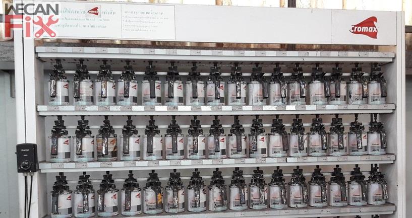 ห้องผสมสี