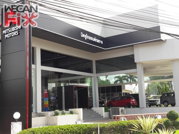 มิตซูไทยยนต์กลการ