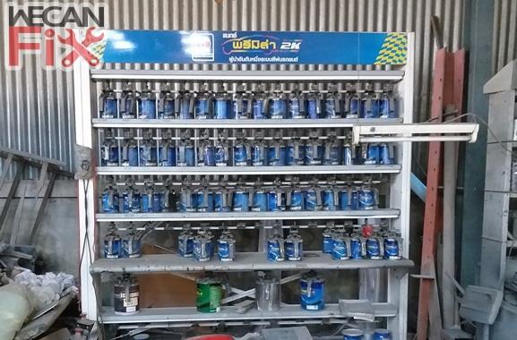 ห้องผสมสี