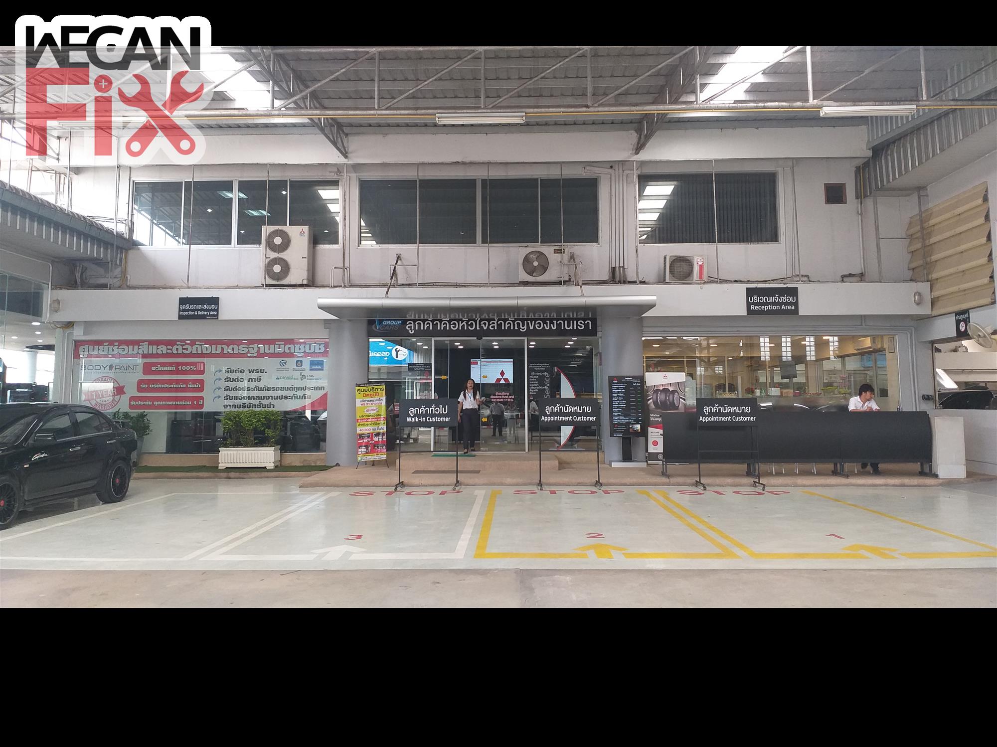 ที่จอดรถรอส่งคืนลูกค้า