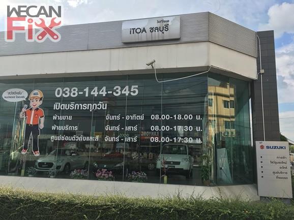 ไอทีโอเอ ออโต้ เซลส์  (ซูซูกิ)