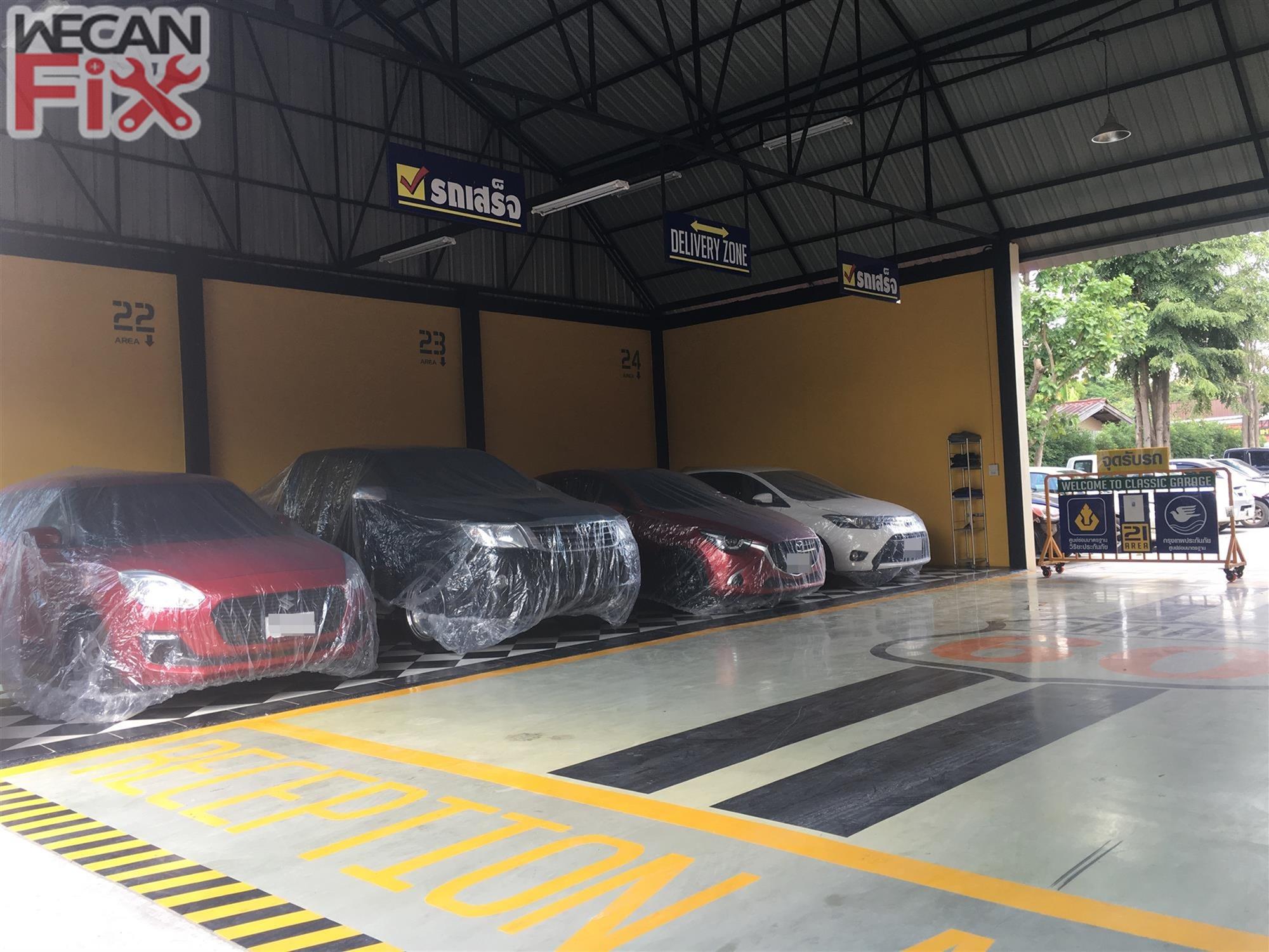 ที่จอดรถรอส่งคืนลูกค้า