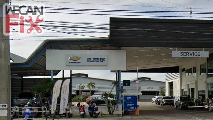 ศูนย์บริการเชฟโรเลต ชลบุรี (บายพาส)