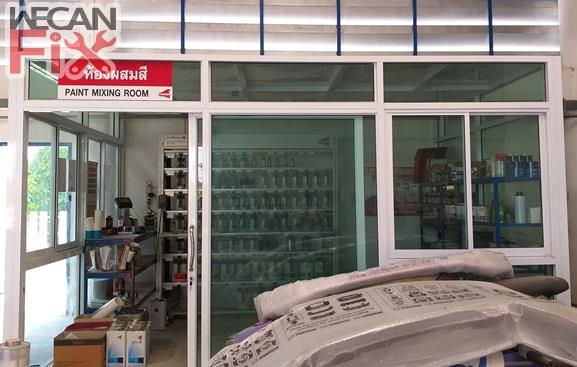 ห้องผสมสี