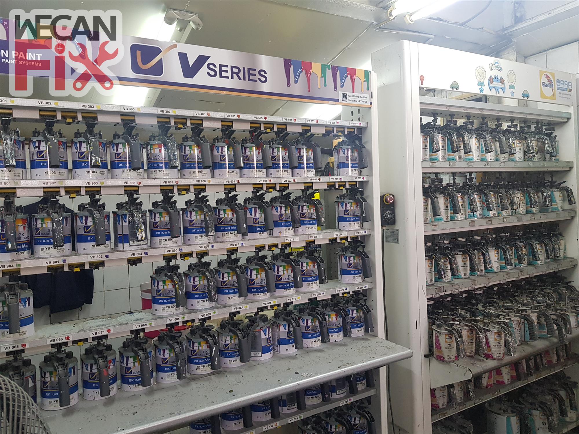 ห้องผสมสี