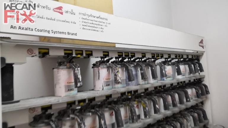 ห้องผสมสี