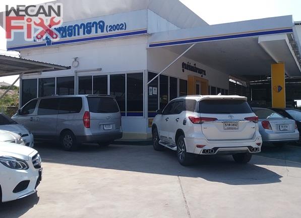 เพชร การาจ (2002)