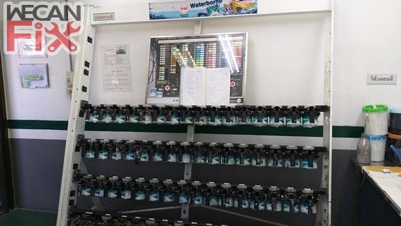 ห้องผสมสี