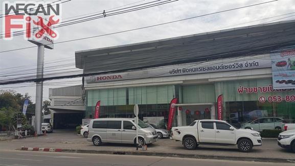 พิงคนคร เซล แอนด์ เซอร์วิส สาขาสนามบิน (ฮอนด้า)