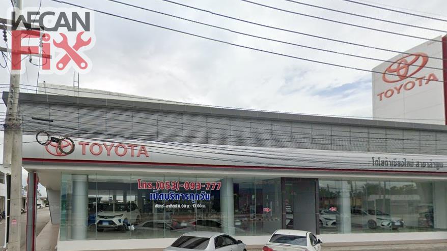 โตโยต้า เชียงใหม่ (ลำพูน)