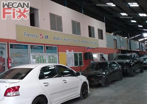 ที่จอดรถรอส่งคืนลูกค้า