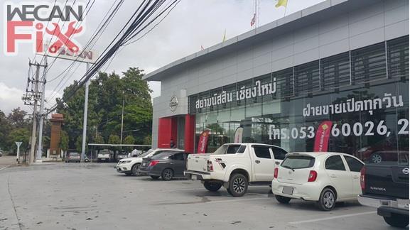 สยามนิสสัน  เชียงใหม่