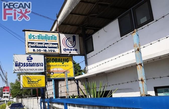 มีสุวรรณการาจ