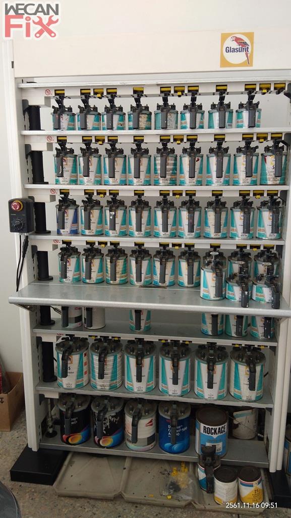 ห้องผสมสี