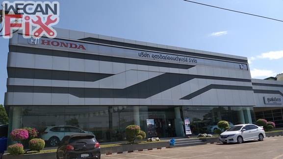 อุตรดิตถ์ ฮอนด้าคาร์