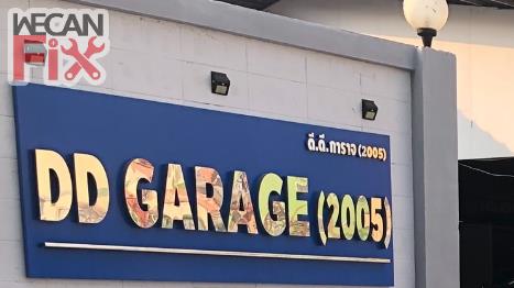 garage image 1