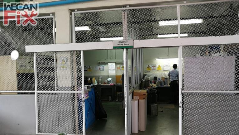 ห้องผสมสี