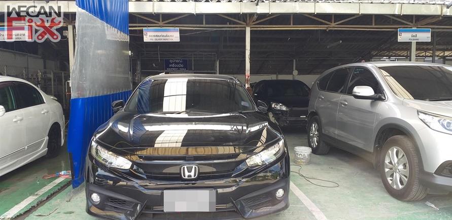 ที่จอดรถรอส่งคืนลูกค้า