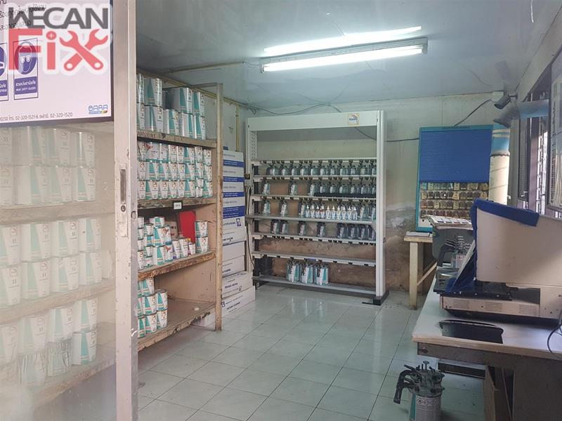 ห้องผสมสี