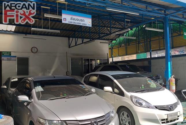 ที่จอดรถรอส่งคืนลูกค้า