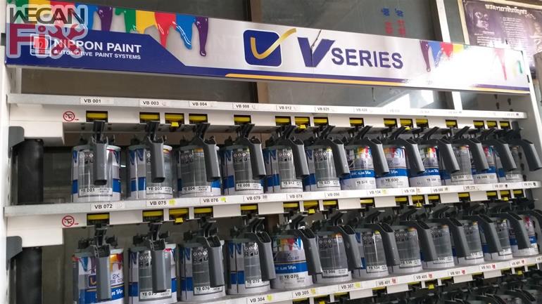 ห้องผสมสี