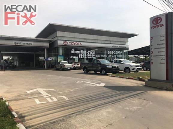 โตโยต้าท่าจีน ( สาขาสามพราน )