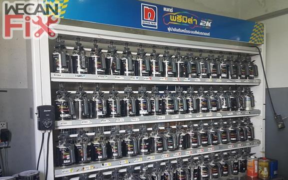 ห้องผสมสี