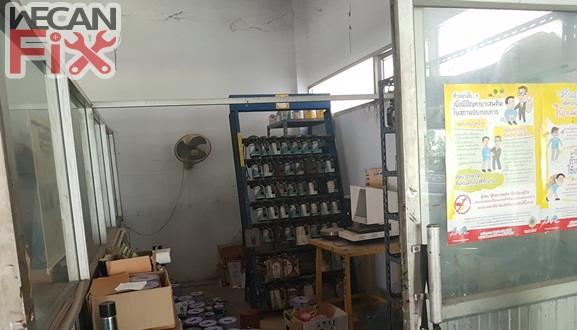 ห้องผสมสี