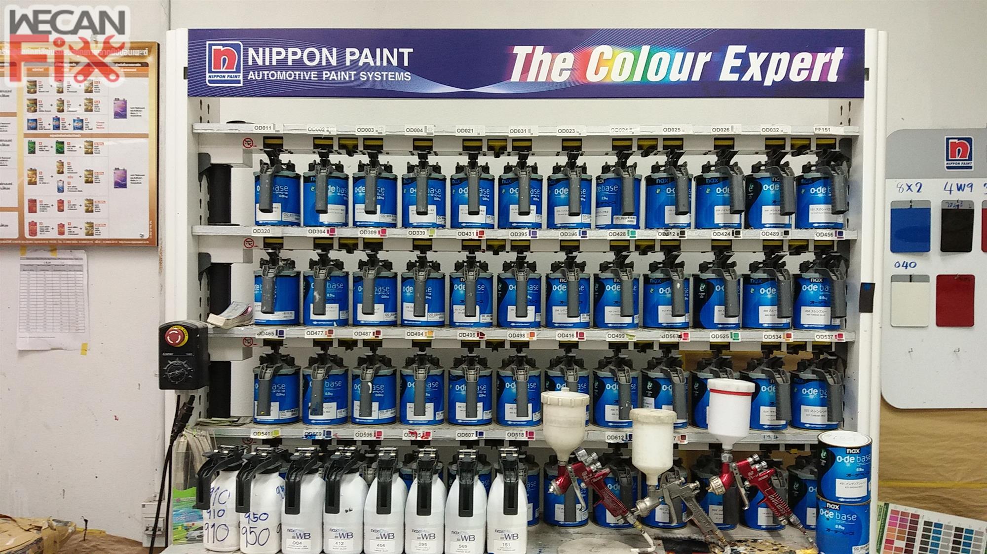 ห้องผสมสี