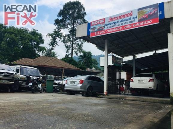 ที่จอดรถรอส่งคืนลูกค้า