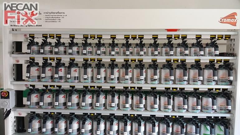 ห้องผสมสี