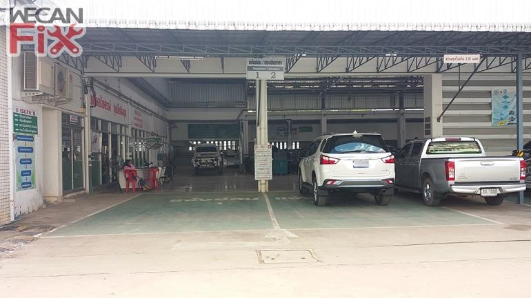 ที่จอดรถรอส่งคืนลูกค้า