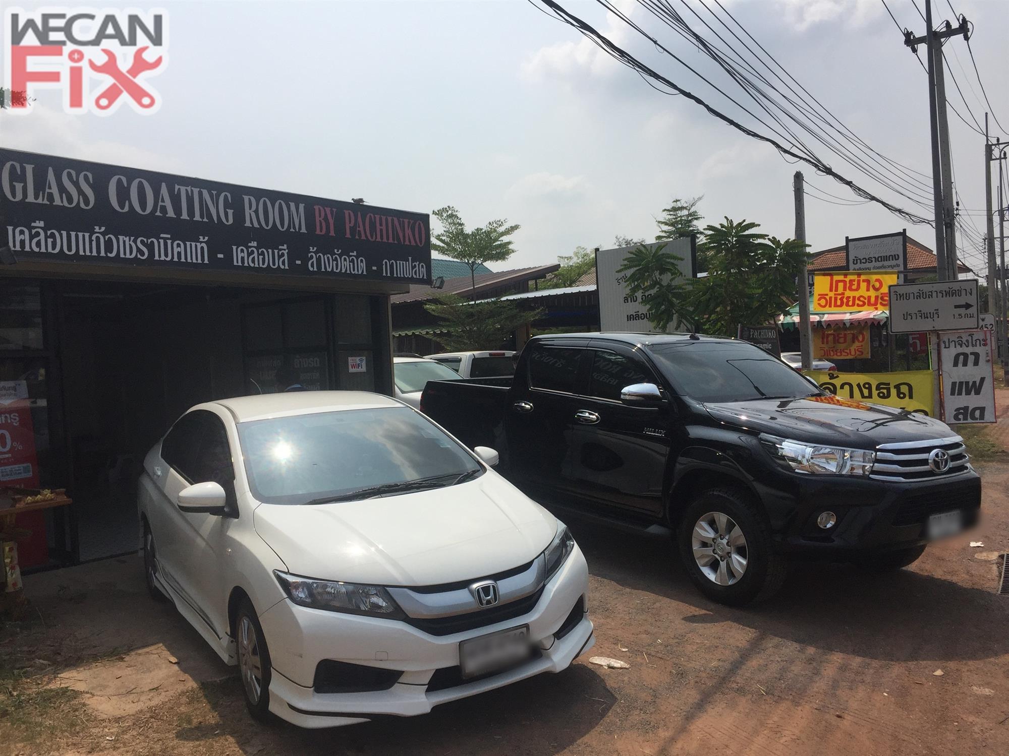 ที่จอดรถรอส่งคืนลูกค้า