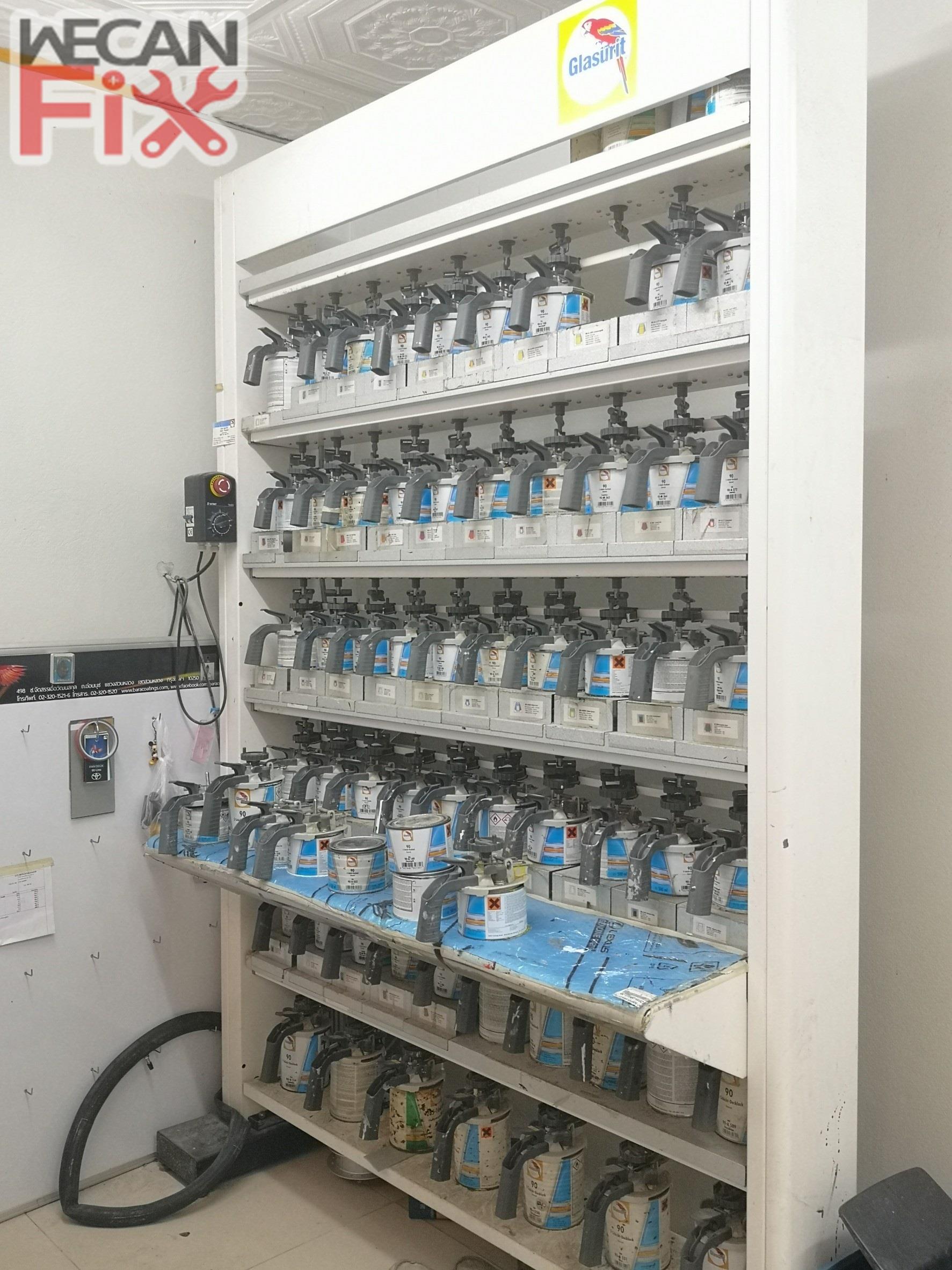 ห้องผสมสี